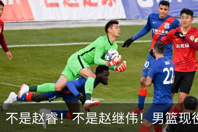 不是赵睿！不是赵继伟！男篮现役最强后卫正式易主，CBA场均能拿22分