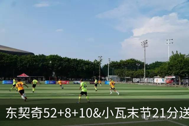 东契奇52+8+10&小瓦末节21分送尼克斯三连败，今日最佳你选谁？