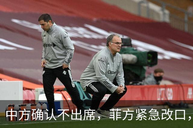 中方确认不出席，菲方紧急改口，没有要与台合作！结果还是失望了