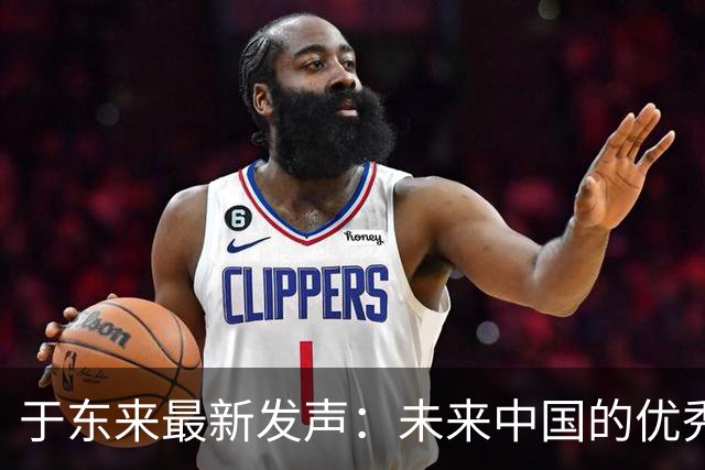于东来最新发声：未来中国的优秀超市不会是胖东来，胖东来的重心在于文化研究！此前于东来分别拿出2000万元投资爱情研究、孩子教育研究