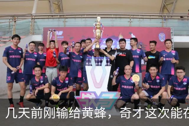几天前刚输给黄蜂，奇才这次能在NBA杯翻盘吗？