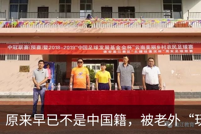 原来早已不是中国籍，被老外“玩腻”后回国的郑绪岚，如今怎样？