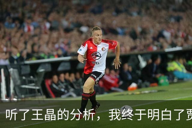 听了王晶的分析，我终于明白了贾玲为什么突然消失了。
