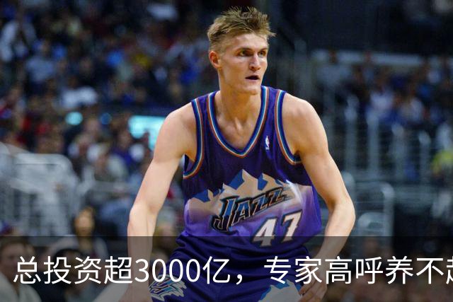 总投资超3000亿，专家高呼养不起，我国为何非要修第二条进藏铁路
