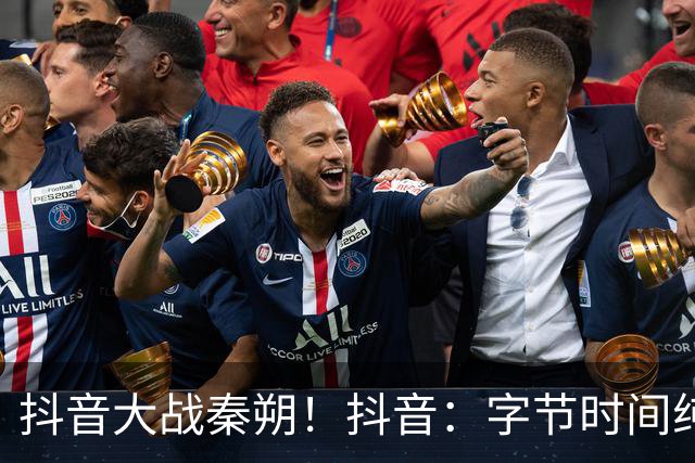 抖音大战秦朔！抖音：字节时间纯属瞎扯，秦朔：就是事实