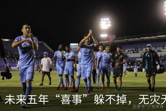 未来五年“喜事”躲不掉，无灾无难中奖发财，家人平安富贵的生肖