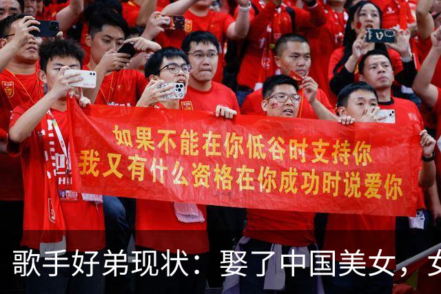 歌手好弟现状：娶了中国美女，女儿长相随他，来中国多年仍没绿卡