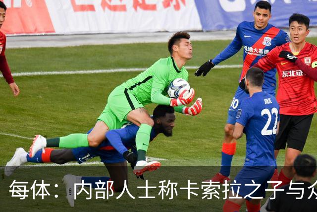 每体：内部人士称卡索拉之子与众不同，奥维耶多希望保护好他