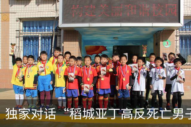 独家对话“稻城亚丁高反死亡男子”家人：从未要求免费救援，系遭部分自媒体造谣 感谢所有救援者