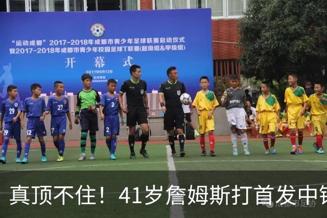 真顶不住！41岁詹姆斯打首发中锋砍18分，纳斯昏招太离谱，却还说打得好