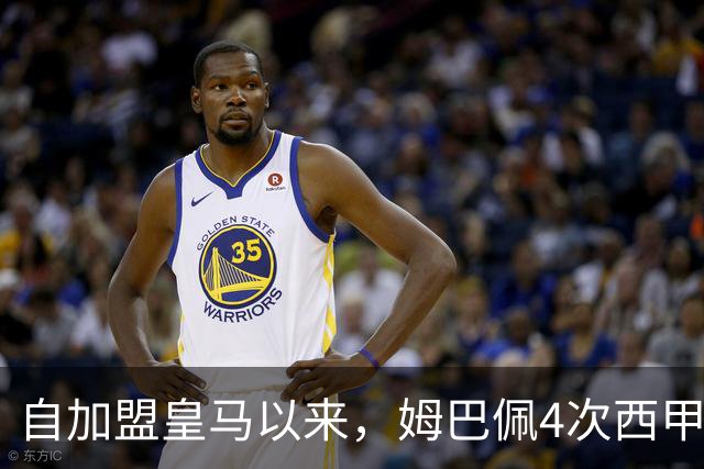 自加盟皇马以来，姆巴佩4次西甲对阵塞维利亚斩获3球1助