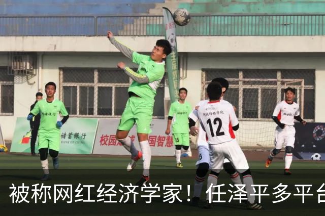 被称网红经济学家！任泽平多平台经济学家认证被撤：2980元VIP课程仍在售卖