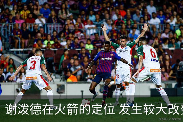 谢泼德在火箭的定位 发生较大改变 乌度卡到底动了哪些小心思