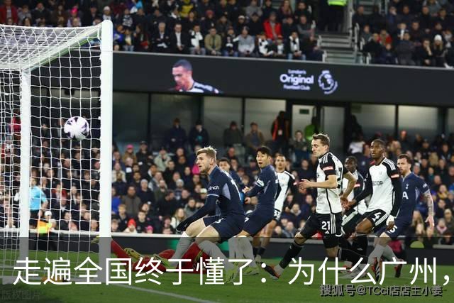 走遍全国终于懂了：为什么广州，是中国最“良心”的一线城市