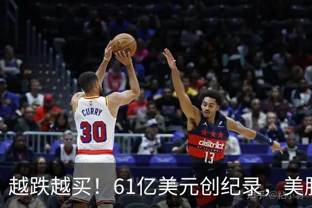 越跌越买！61亿美元创纪录，美股半导体杠杆ETF单周“吸金”爆表