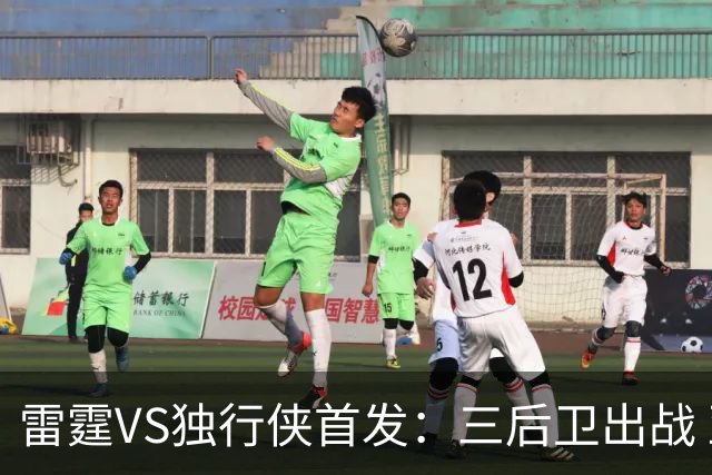 雷霆VS独行侠首发：三后卫出战 亚历山大单核VS欧文+弗拉格