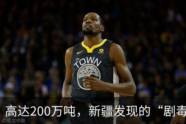 高达200万吨，新疆发现的“剧毒金属”矿，对我国发展有何作用？