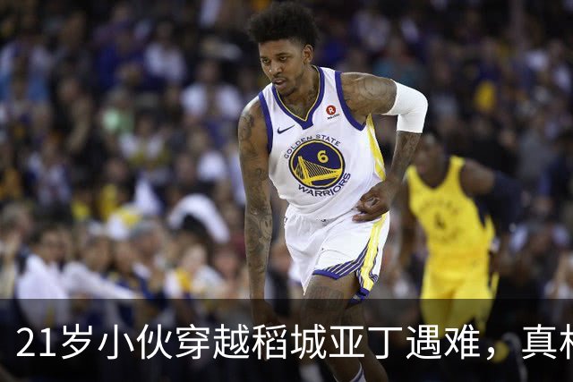 21岁小伙穿越稻城亚丁遇难，真相反转！