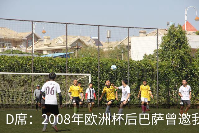 D席：2008年欧洲杯后巴萨曾邀我加盟，但瓦伦西亚不放人