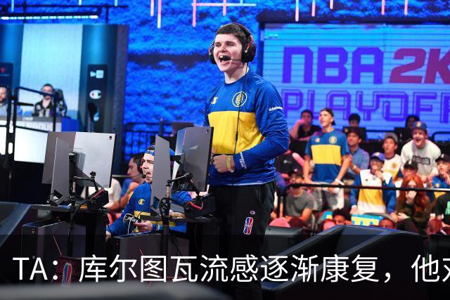 TA：库尔图瓦流感逐渐康复，他对进入比赛名单持乐观态度